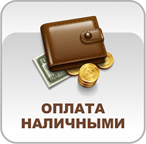 Способ Оплаты - 1 Способ Оплаты - 1