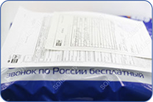 Как отправляются посылки - 5 Как отправляются посылки - 5