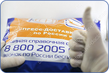 Как отправляются посылки - 6 Как отправляются посылки - 6